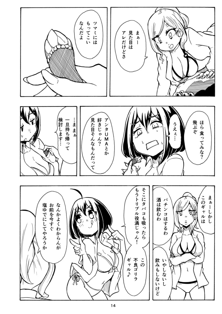 同人本(イベント頒布)