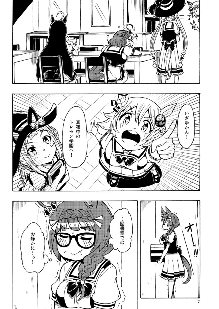 同人本(イベント頒布)