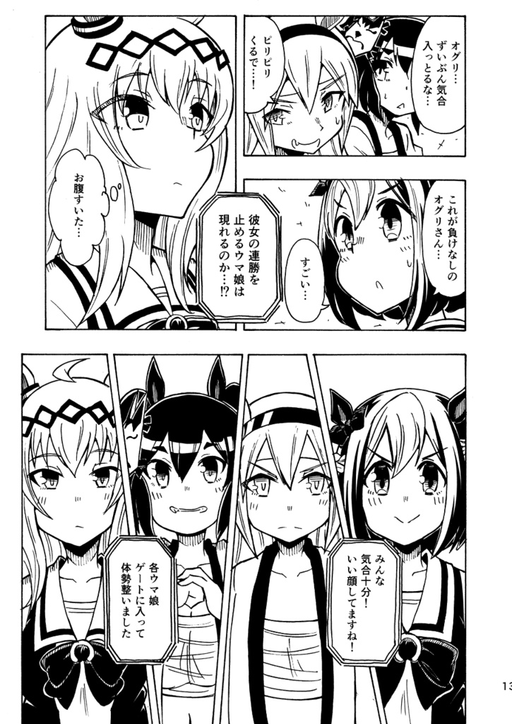 同人本(イベント頒布)