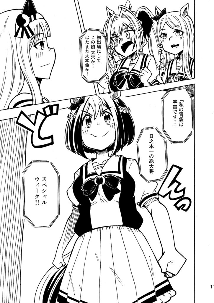 同人本(イベント頒布)