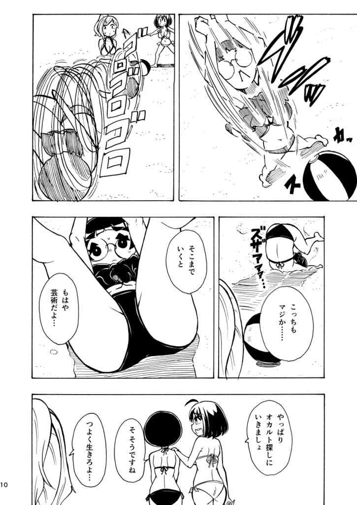 同人本(イベント頒布)