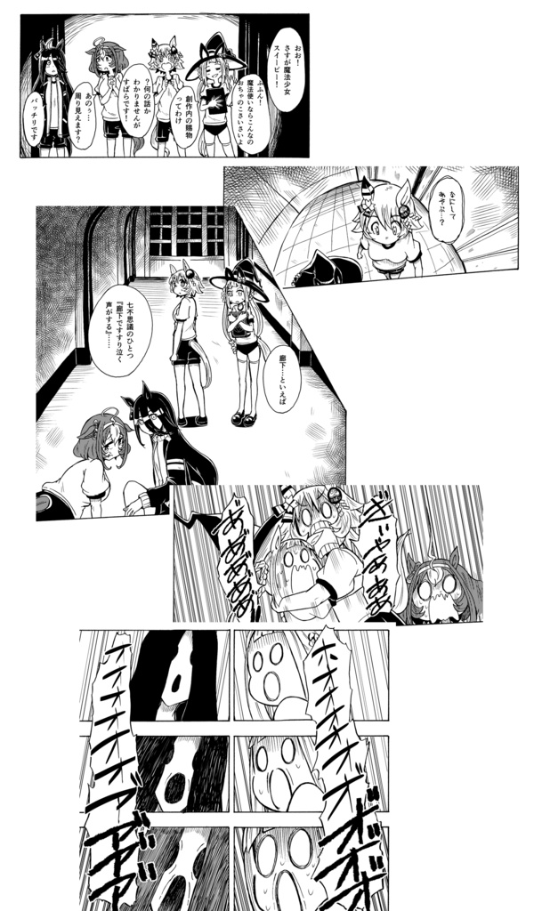 同人本(イベント頒布)