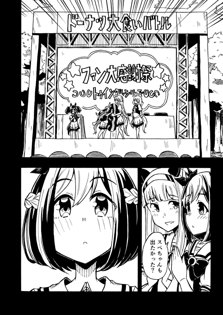 同人本(イベント頒布)