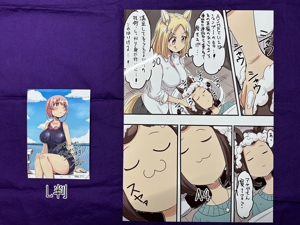印刷サービス