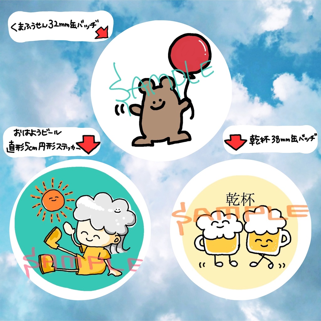 つきかわ "DIVE to BEER!" Tシャツ