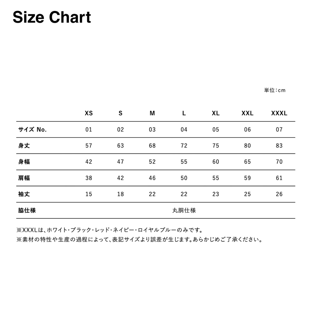 つきかわ "DIVE to BEER!" Tシャツ