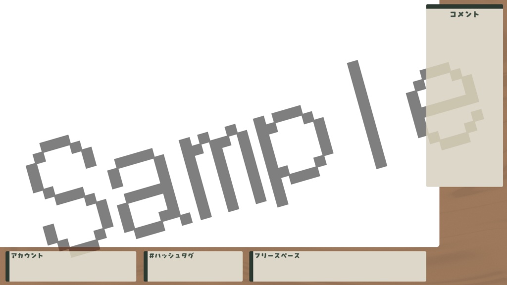 【3色】フラットなオーバーレイ【配信オーバーレイ】