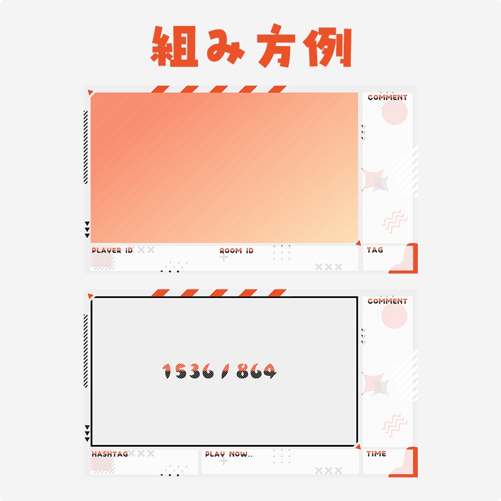 幾何学×ポップ×モダン【配信オーバーレイ】
