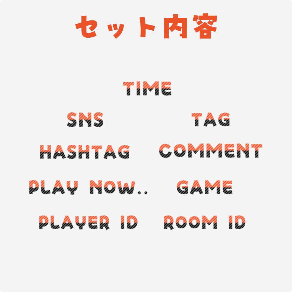 幾何学×ポップ×モダン【配信オーバーレイ】