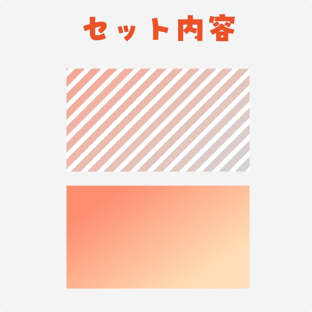 幾何学×ポップ×モダン【配信オーバーレイ】