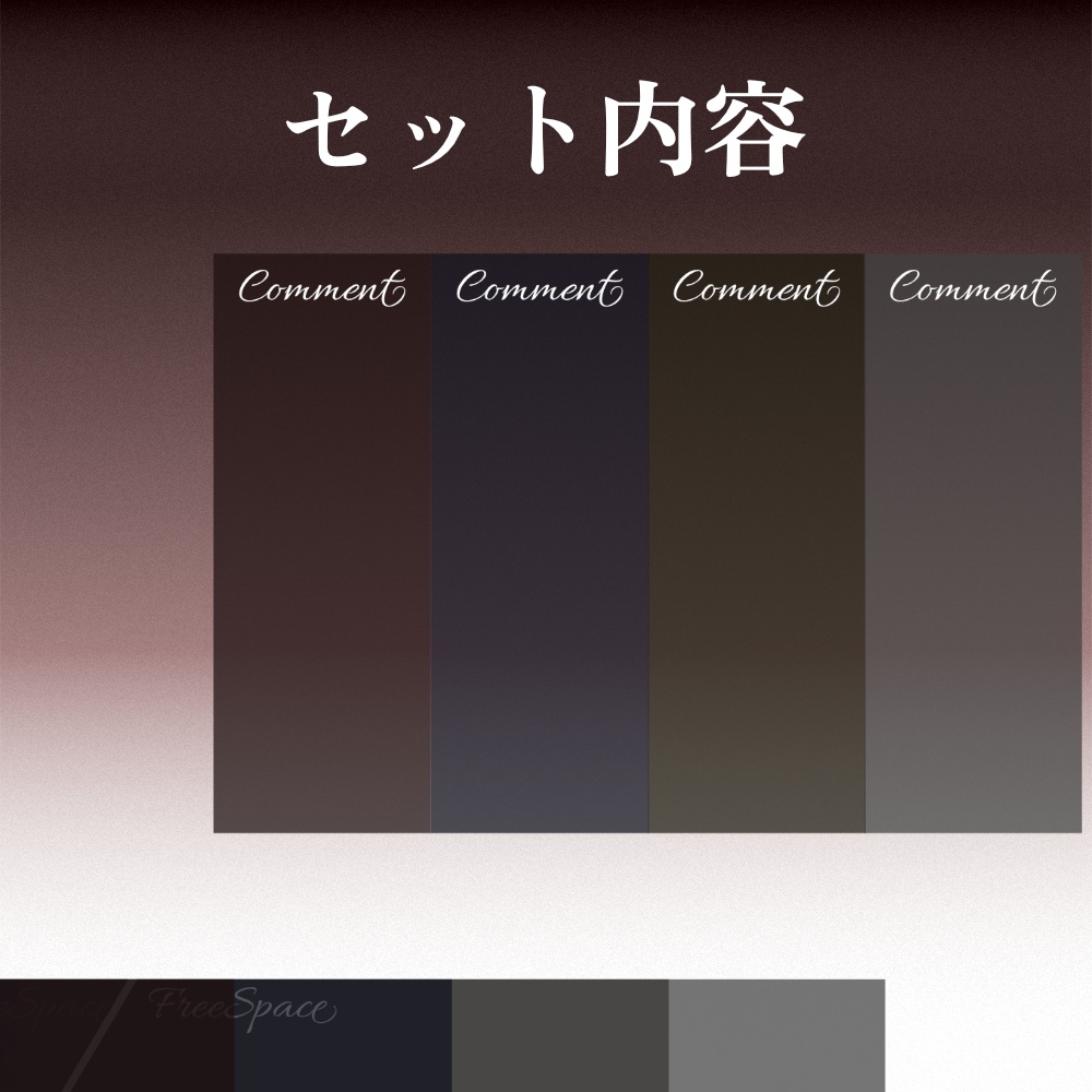 【無料版あり】Blur Glow Overlay【配信オーバーレイ】