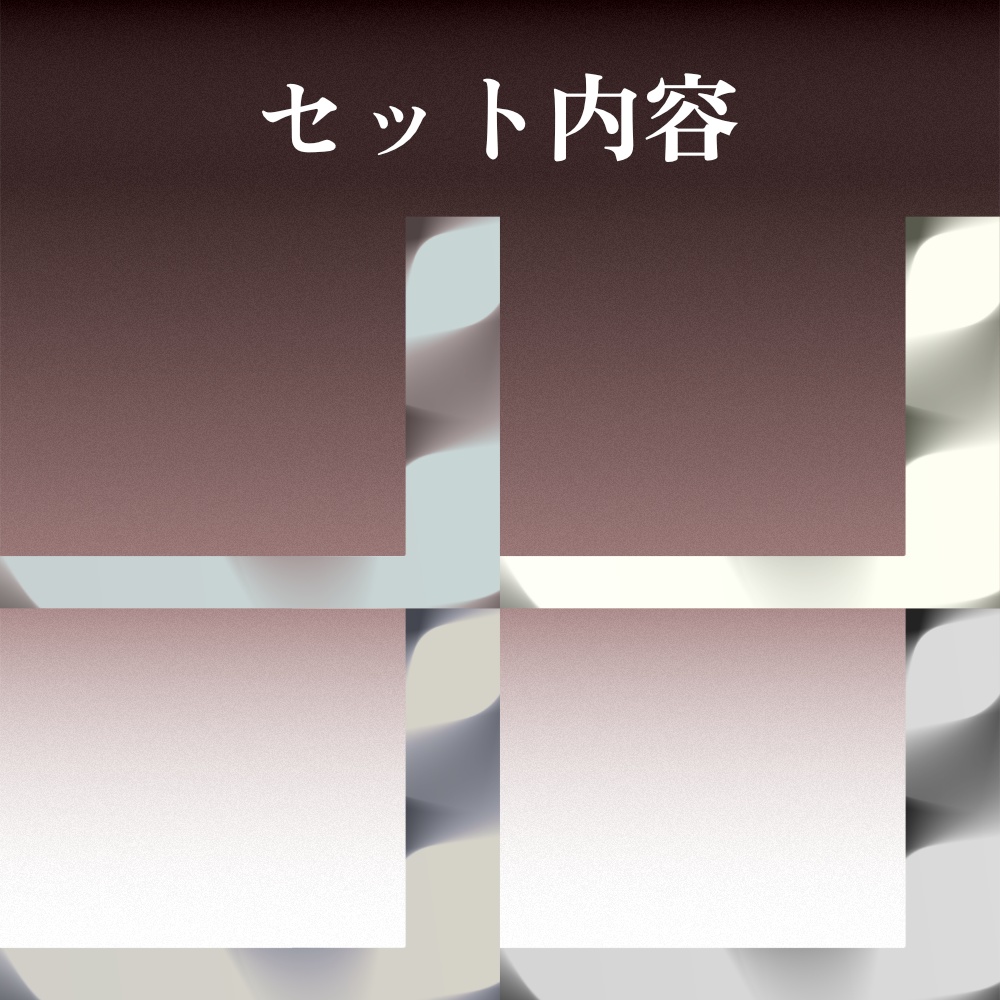 【無料版あり】Blur Glow Overlay【配信オーバーレイ】