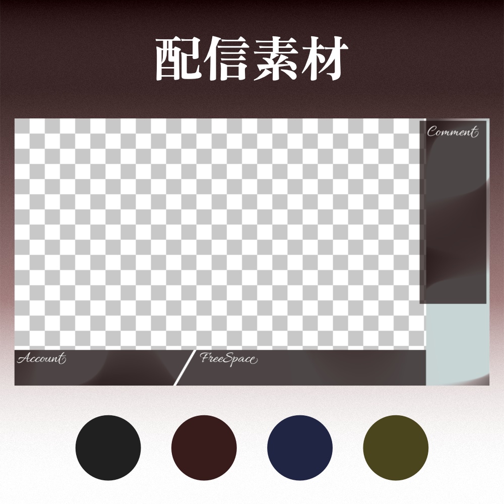 【無料版あり】Blur Glow Overlay【配信オーバーレイ】