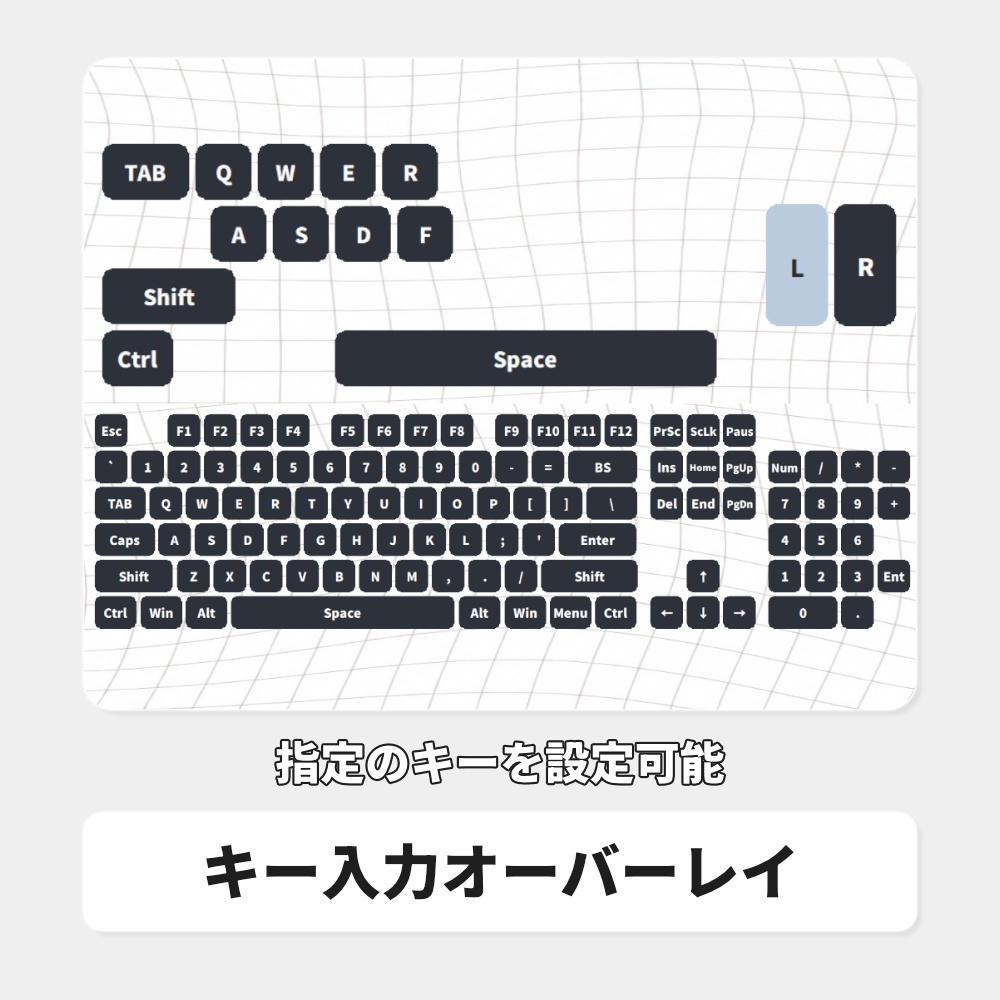 OBS用 キーボード&マウス入力オーバーレイ|Stream Keys for OBS