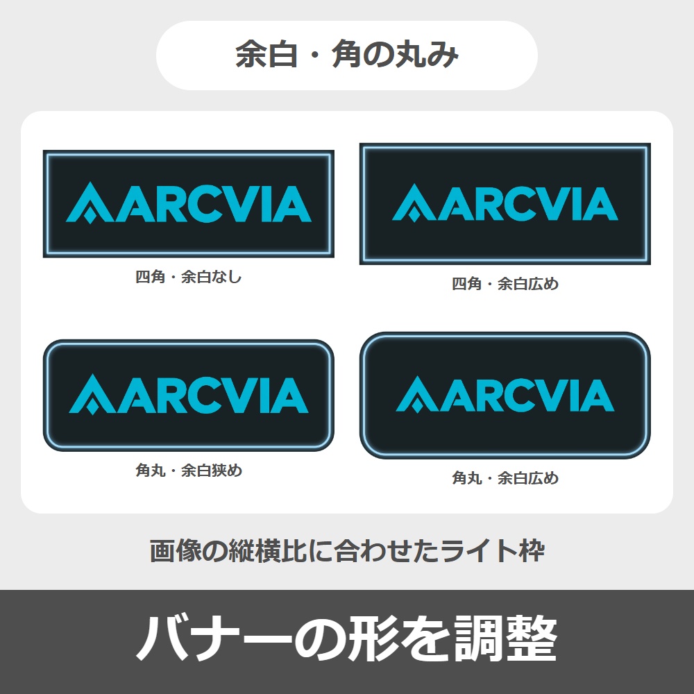 【無料版あり】OBS用 バナーオーバーレイ|画像・ネオン文字・スポットライト / Light Sign for OBS