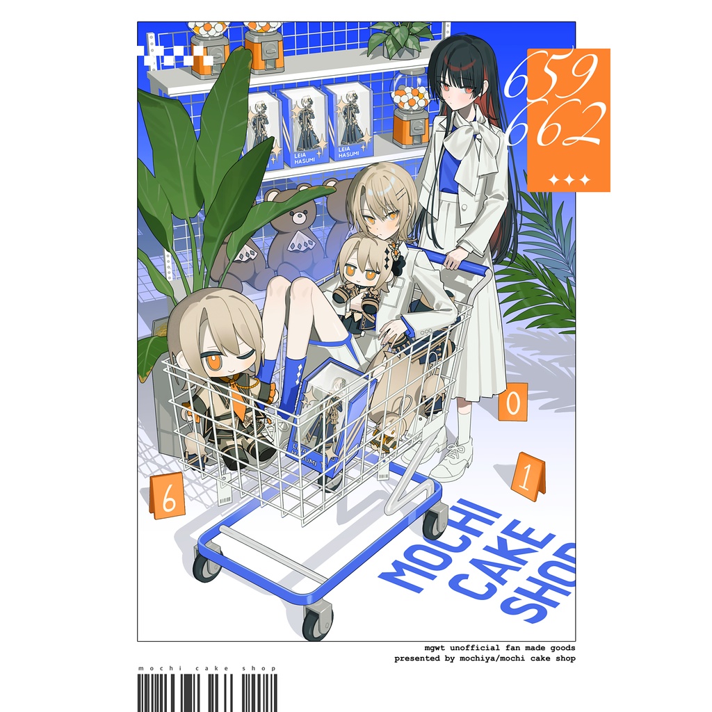 ノベルティ