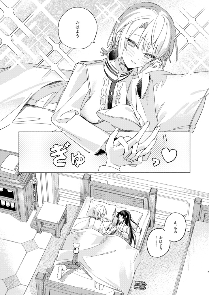 やぶれかぶれ