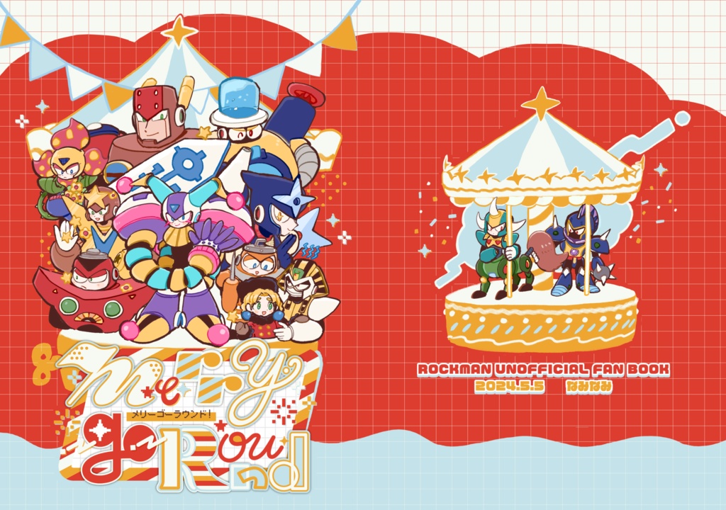 merry go round!