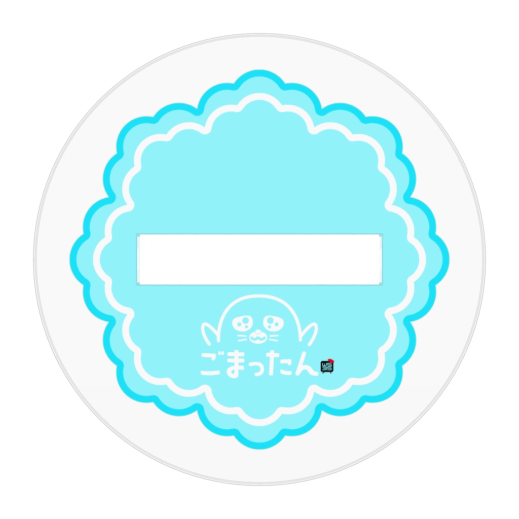 アクリルスタンド・旅姿ごまったん