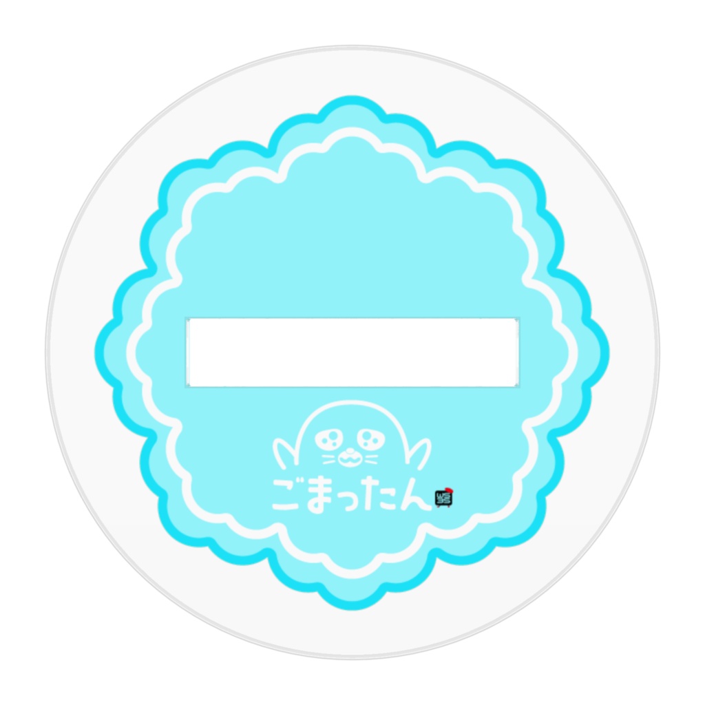 アクリルスタンド・お団子でハッスルごまったん