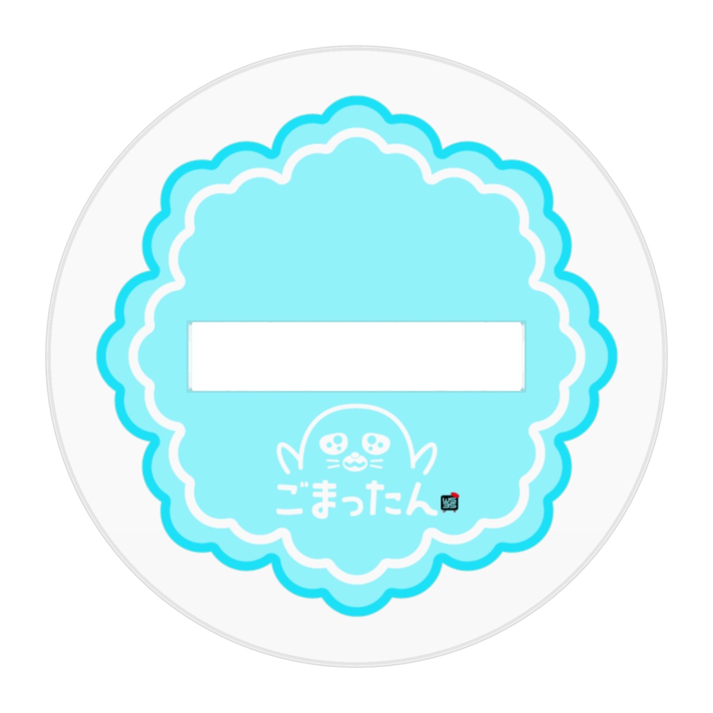 アクリルスタンド・お団子にとろけるごまったん