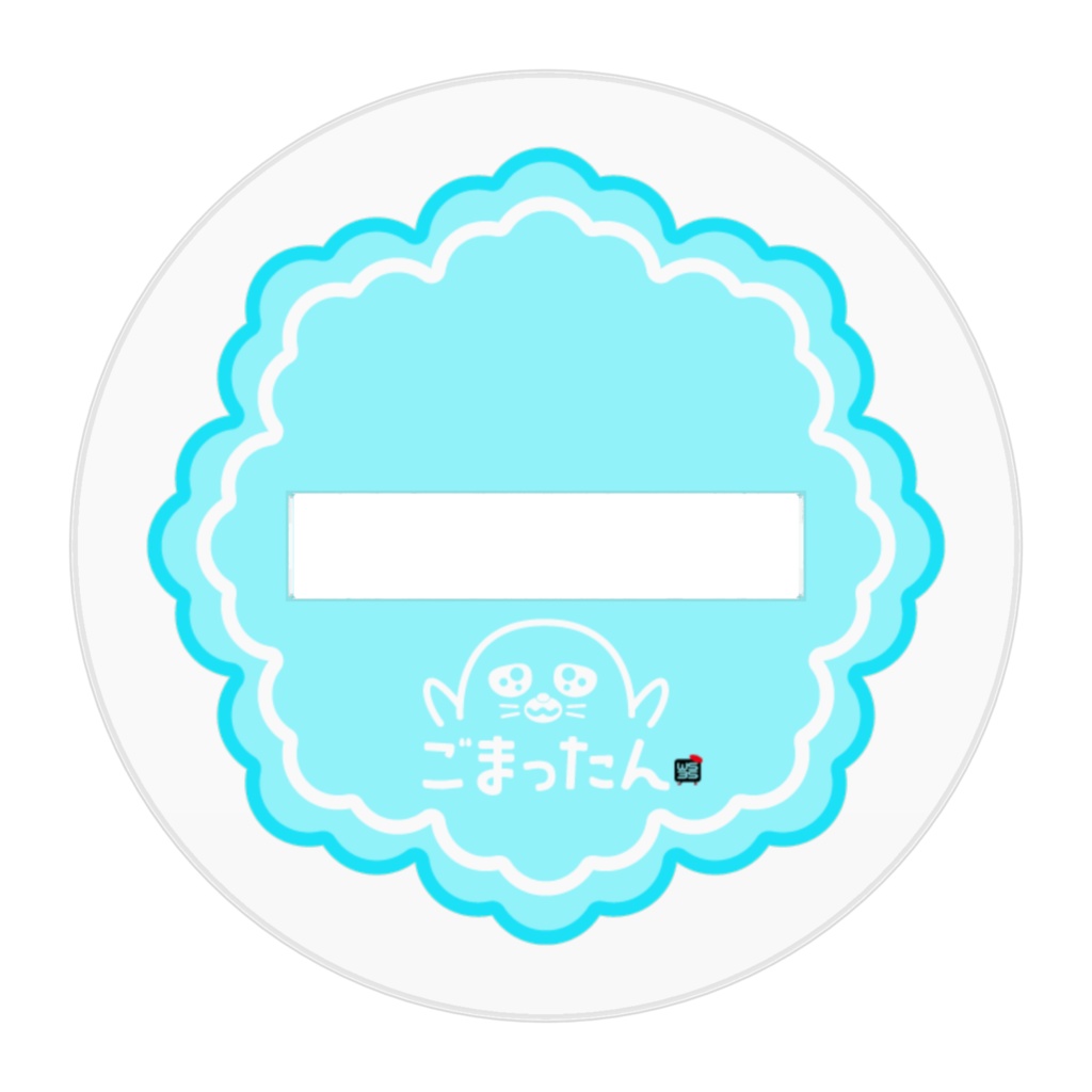 アクリルスタンド・お米大好きごまったん