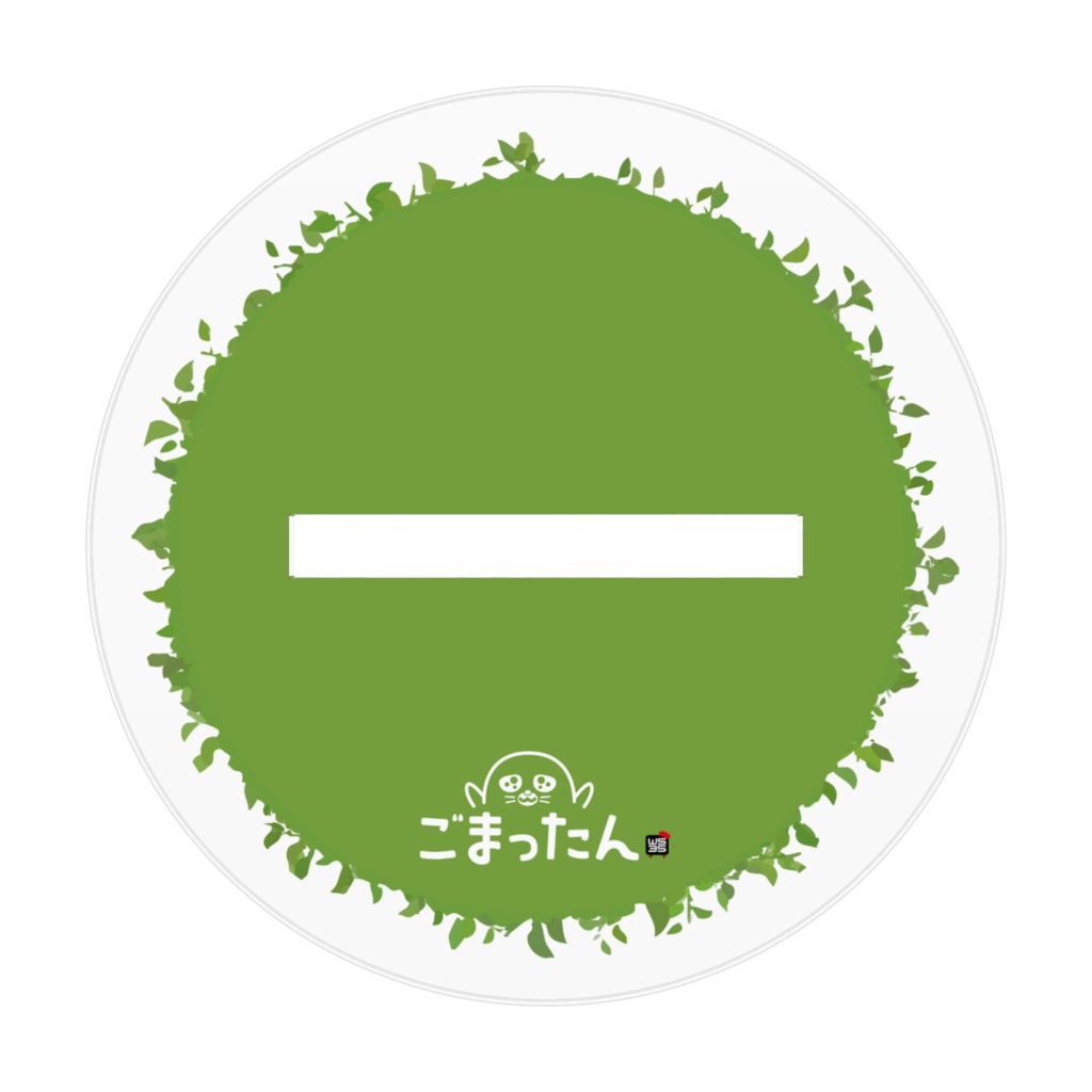 アクリルスタンド・花冠にトキメキが隠せないごまったん