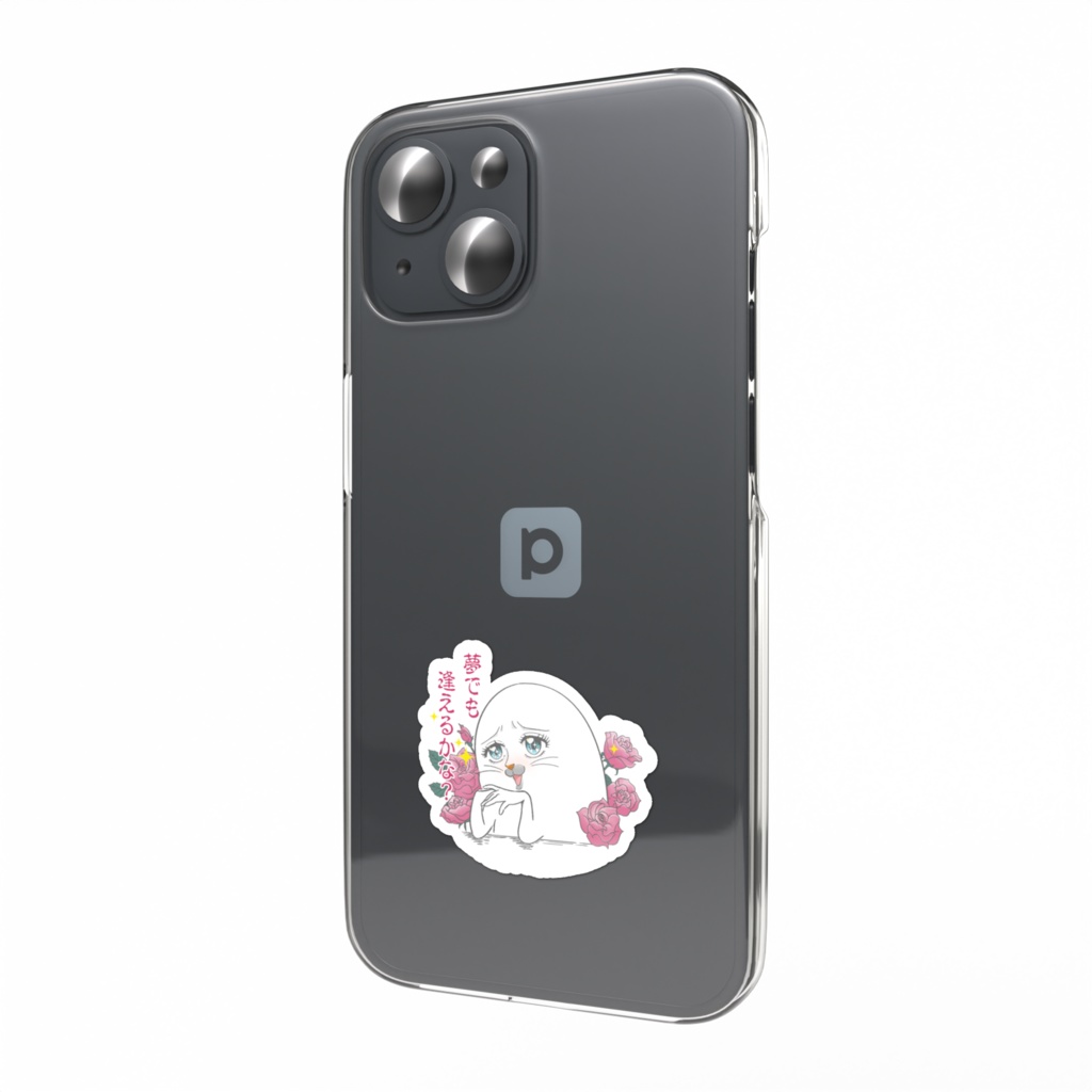 スマホステッカー・夢で逢いたいごまったん