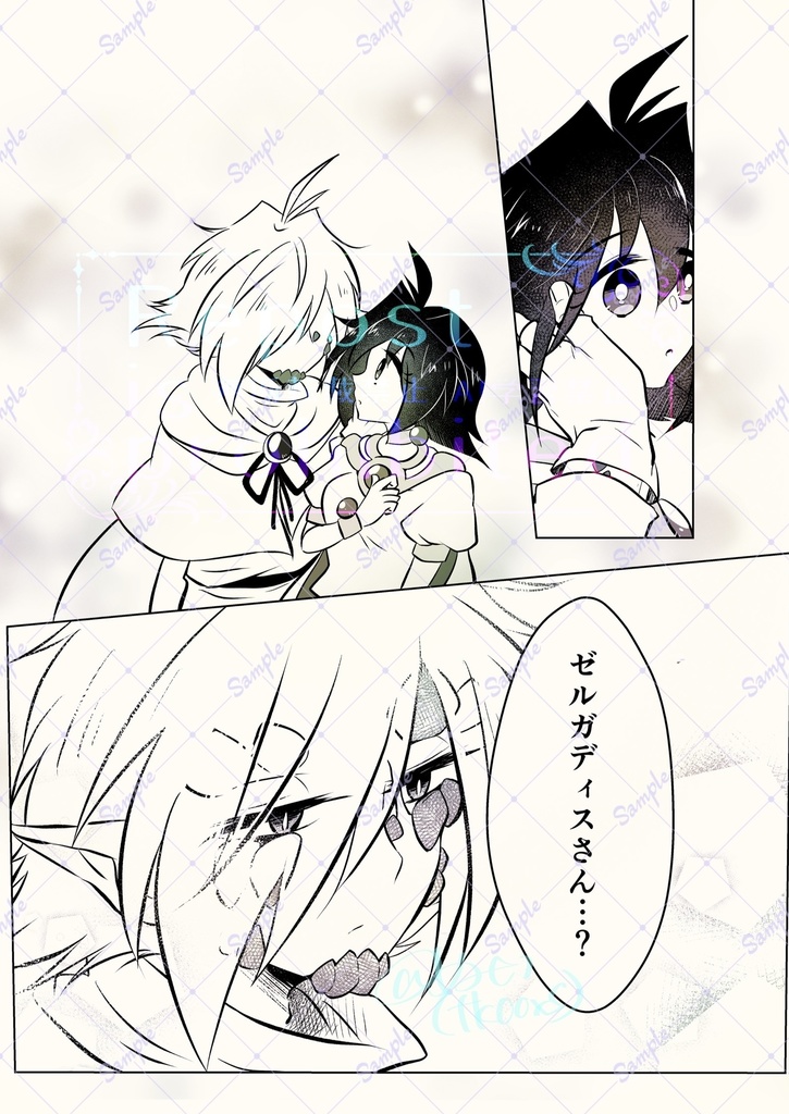 【既刊】なんでもない話─表情筋─