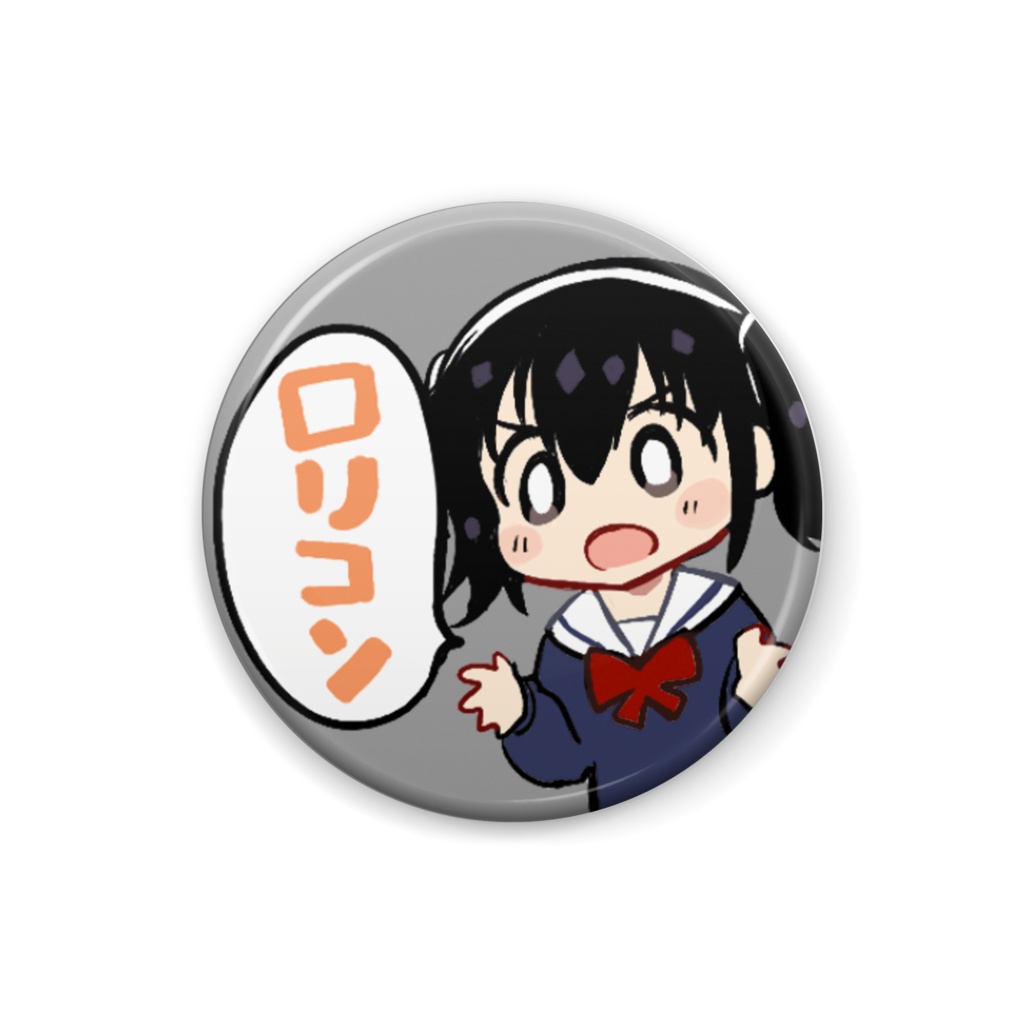 コミティア118おまけバッヂ復刻版