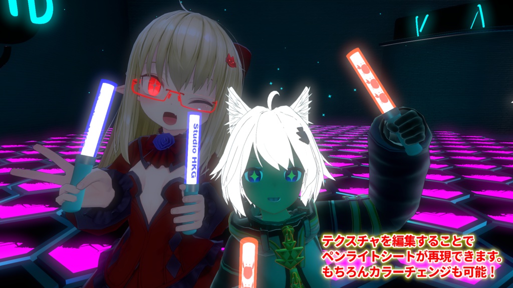 コンサートペンライト