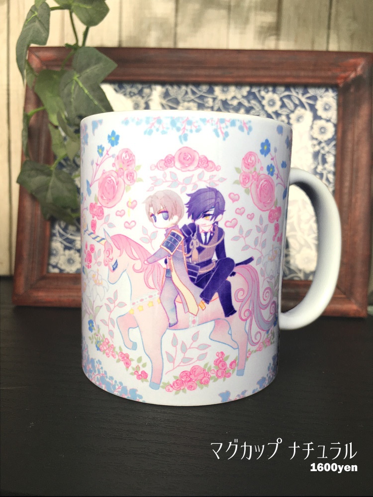 マグカップ　ナチュラル