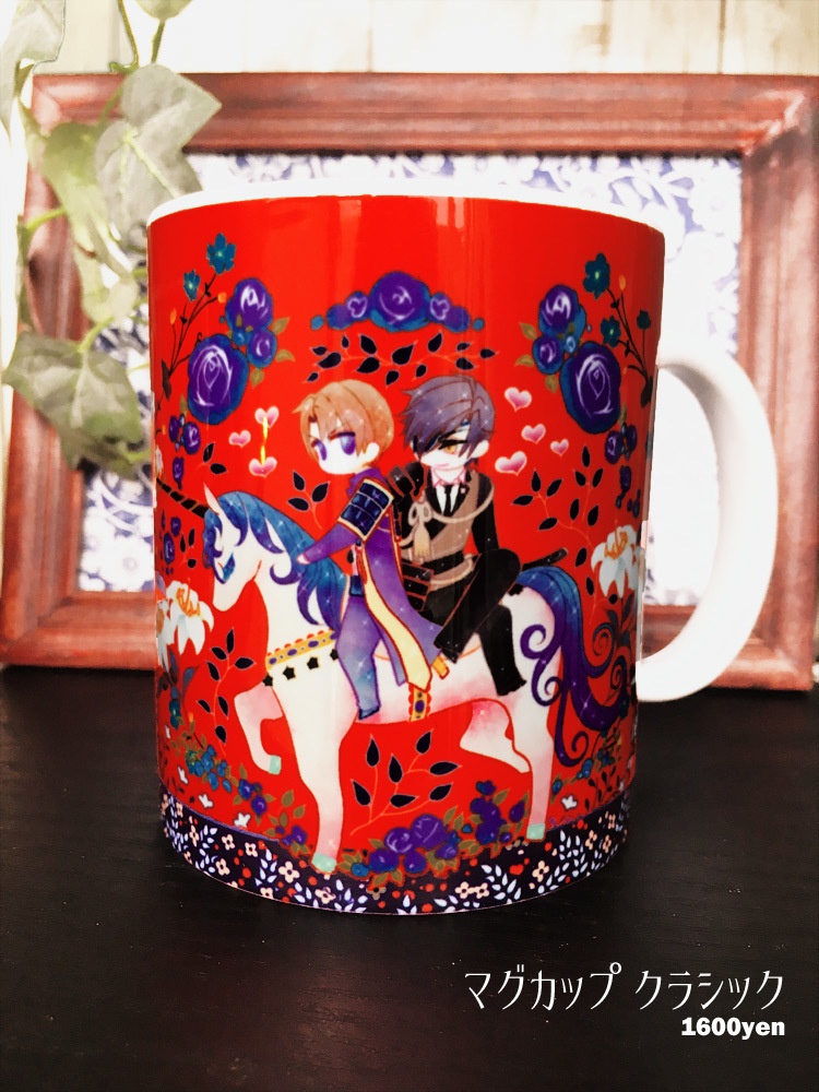 マグカップ　クラシック