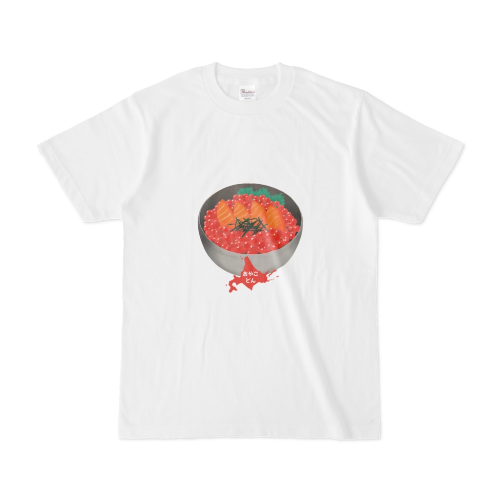 北海道の親子丼_イクラとサーモン海鮮Tシャツ