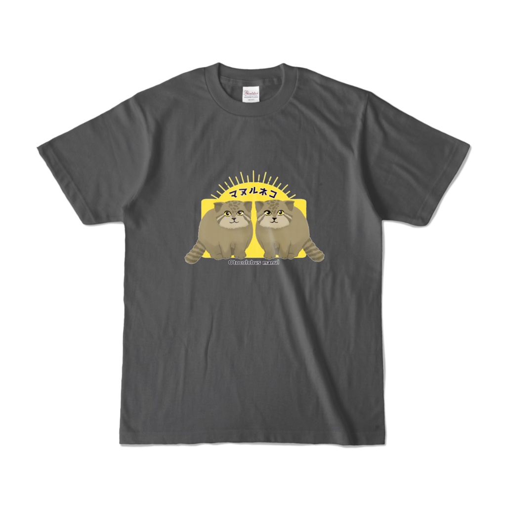 ふさふさカワイイ_マヌルネコ_Tシャツ
