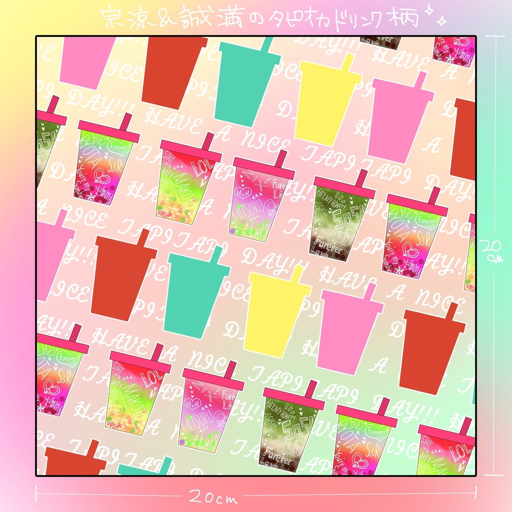 Twinkle!ハンカチタオル