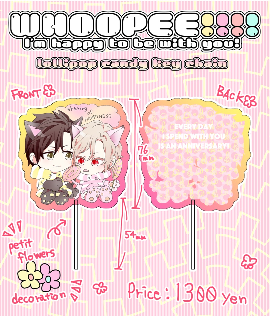 lollipop candy key chain 宗涼