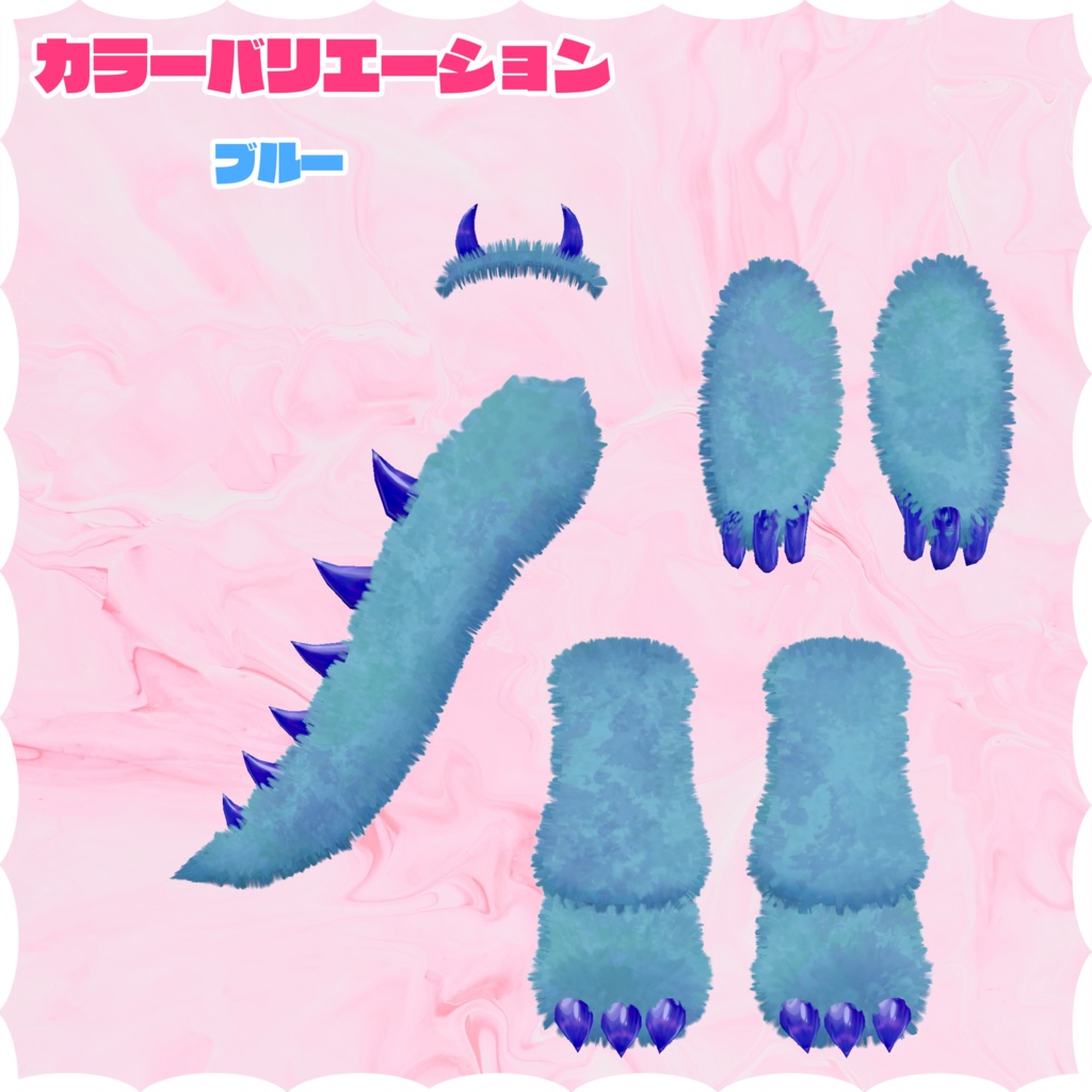 怪獣なりきりセット【VRChat想定】