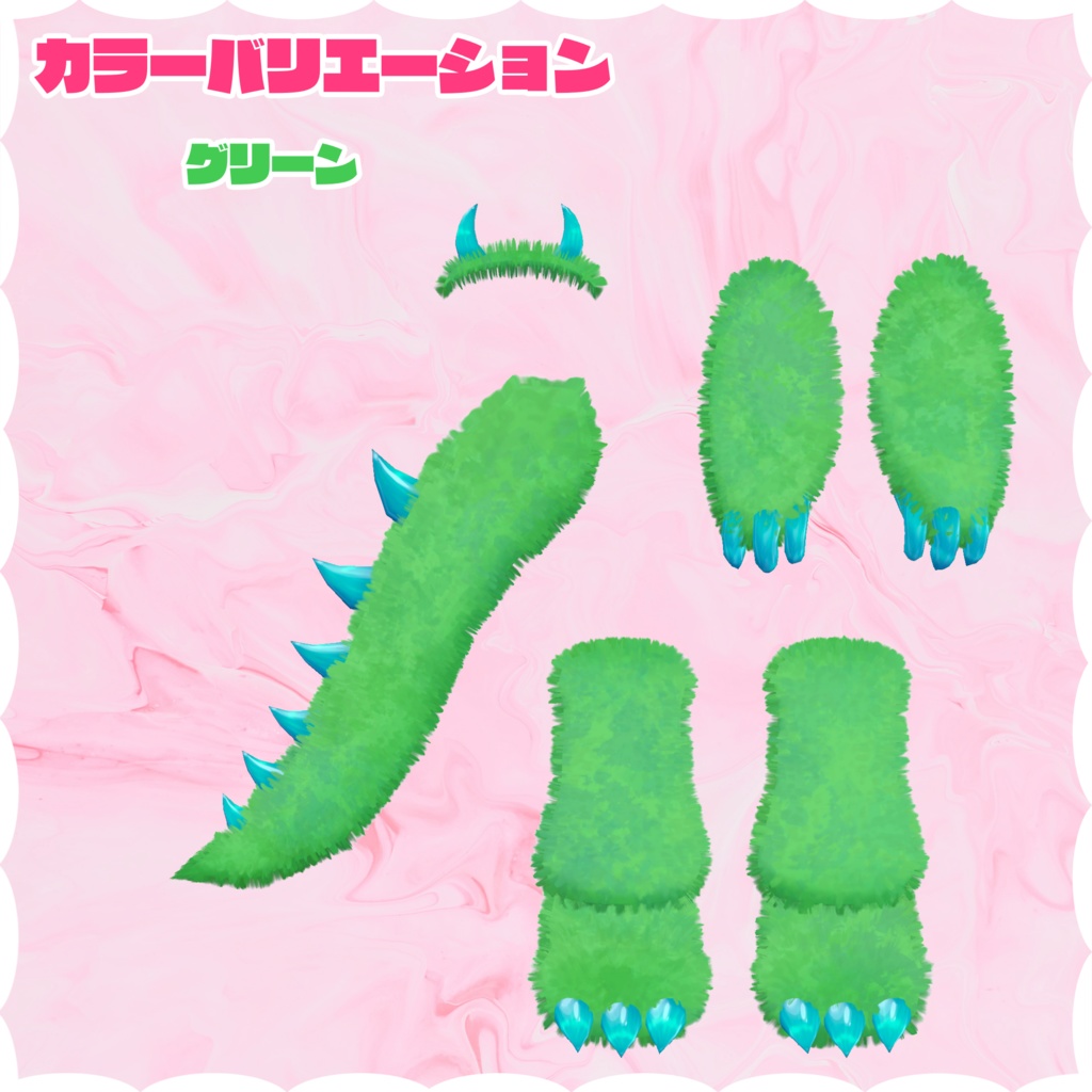 怪獣なりきりセット【VRChat想定】