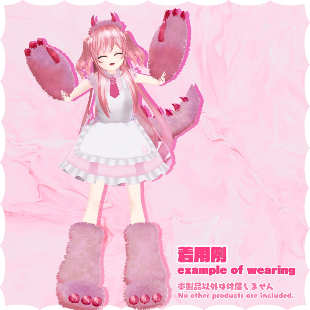 怪獣なりきりセット【VRChat想定】