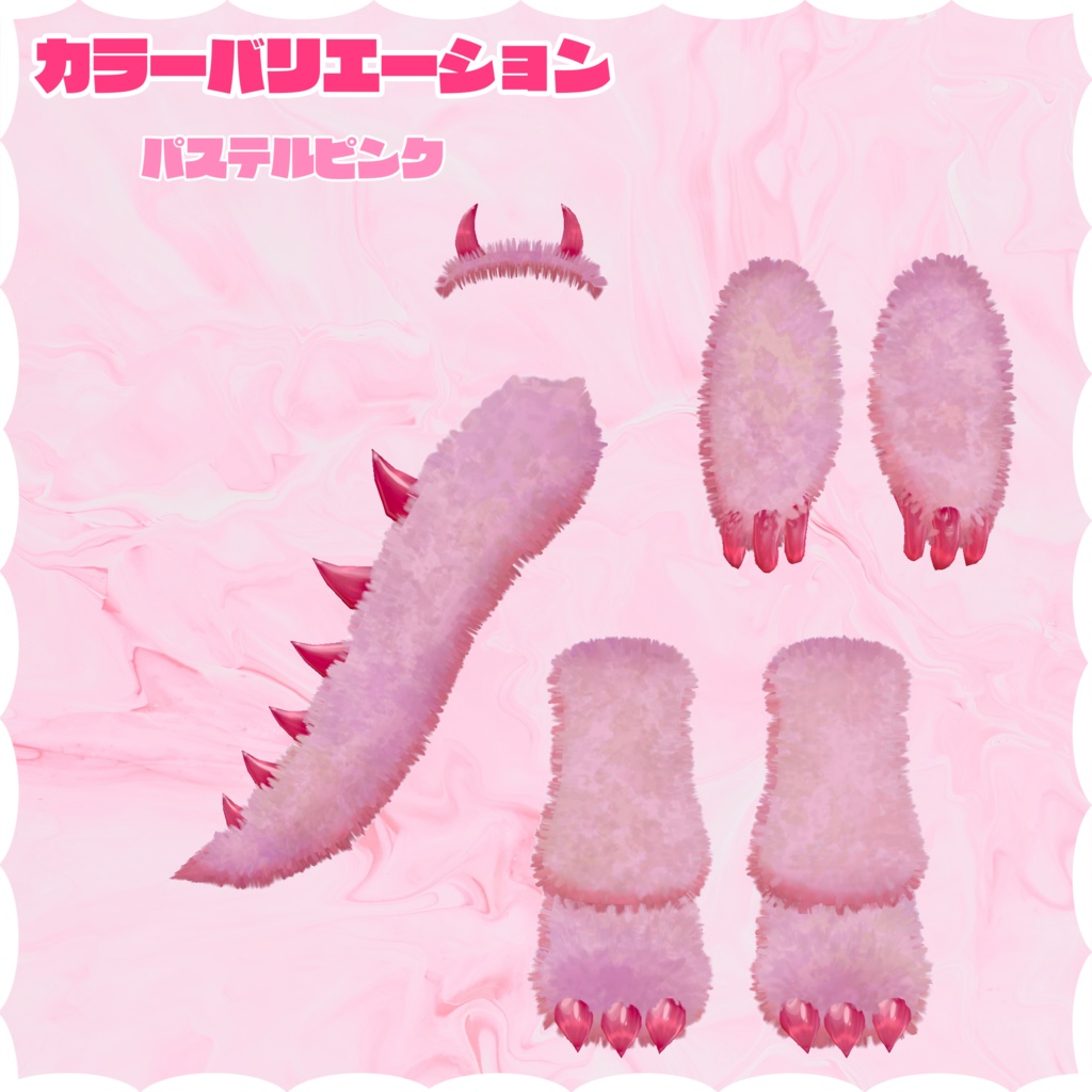 怪獣なりきりセット【VRChat想定】