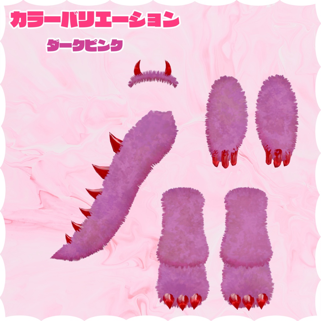 怪獣なりきりセット【VRChat想定】