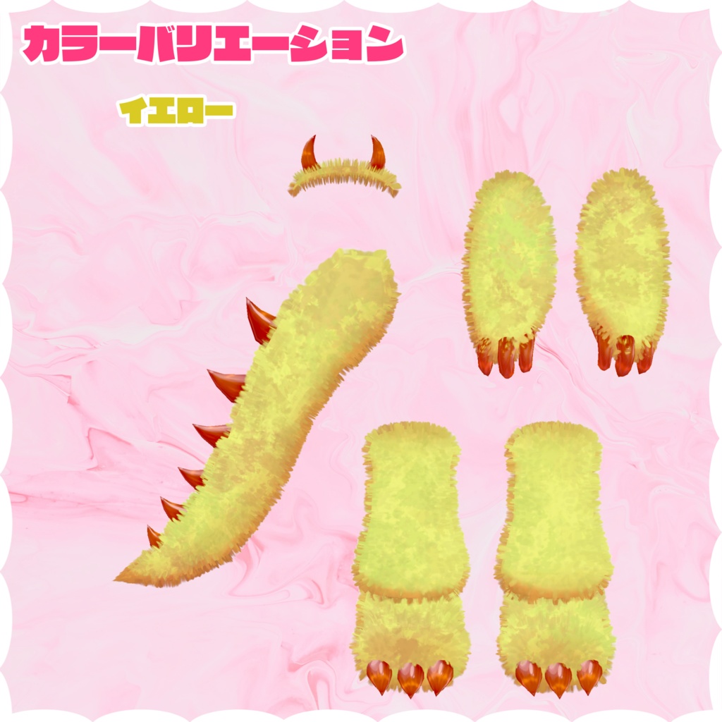 怪獣なりきりセット【VRChat想定】