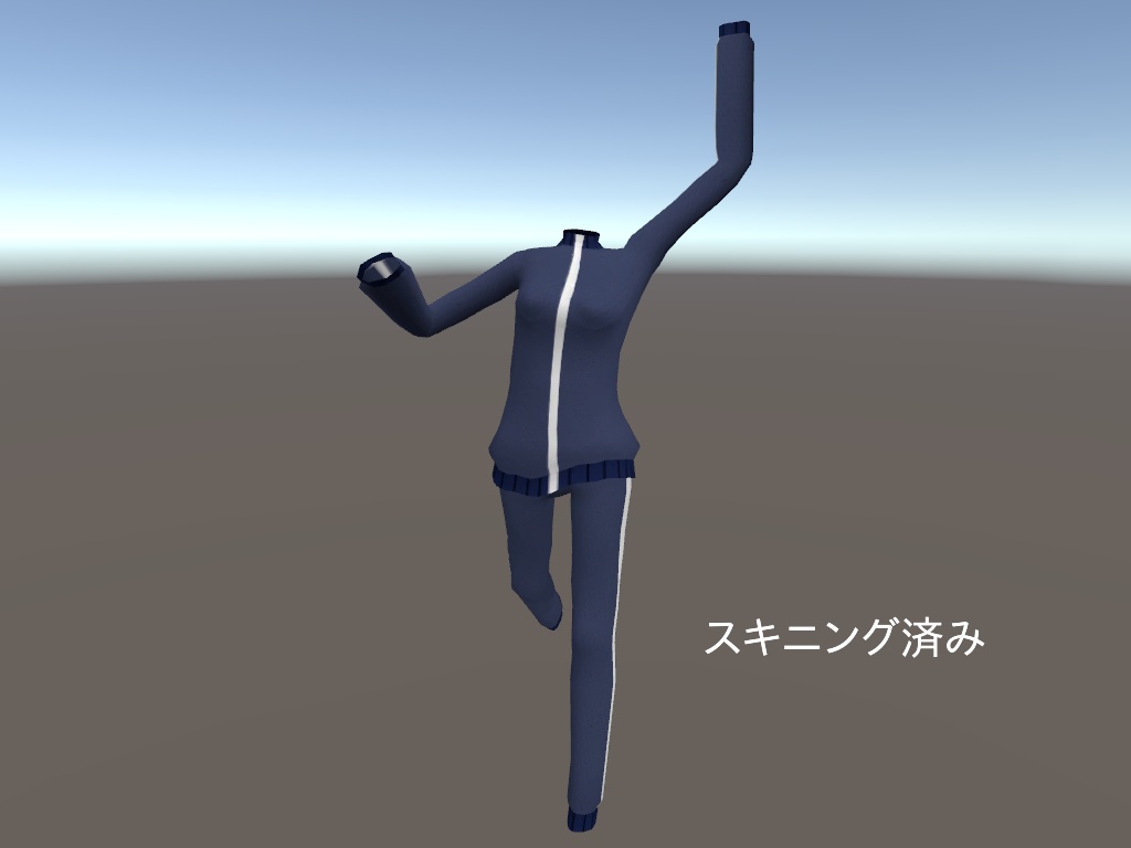 【無料】シンプルな芋ジャージ