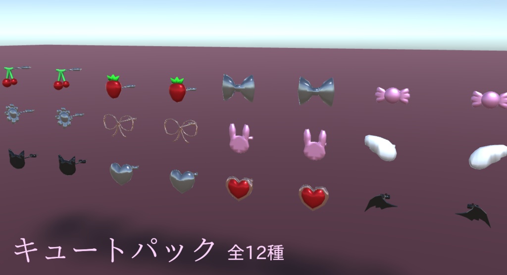 ピアスセット【VRChat想定】