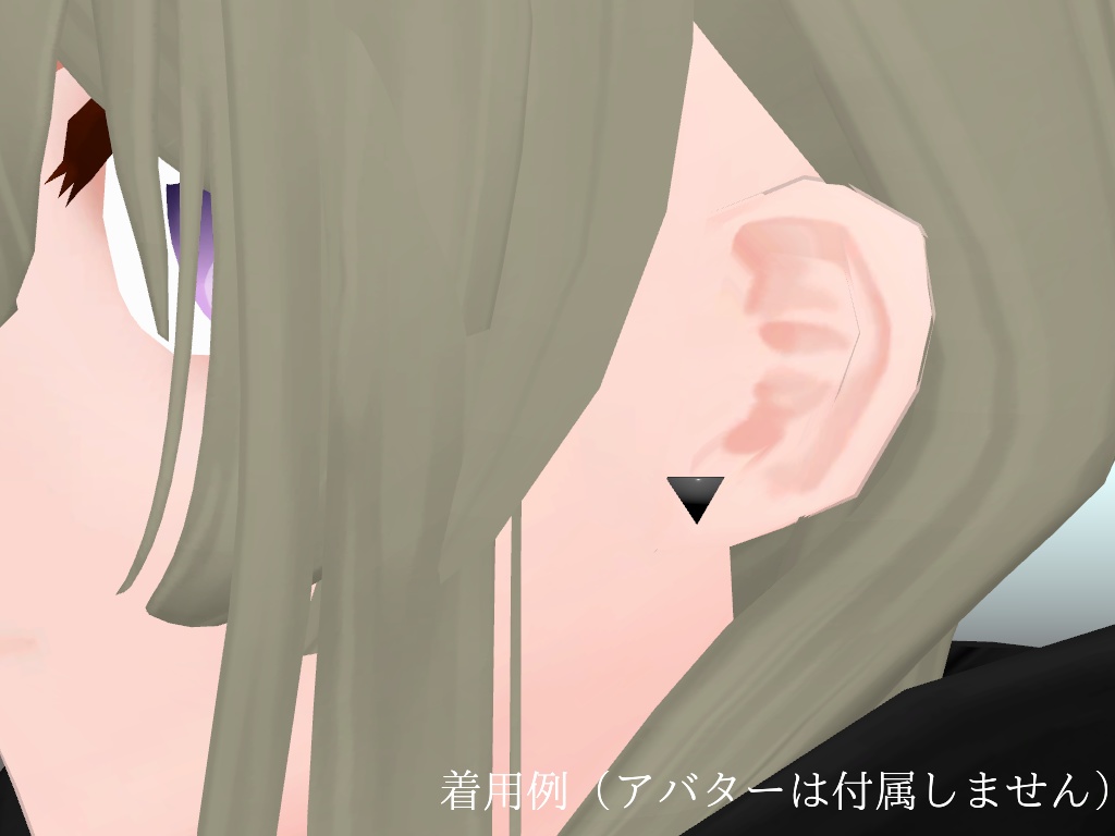 ピアスセット【VRChat想定】
