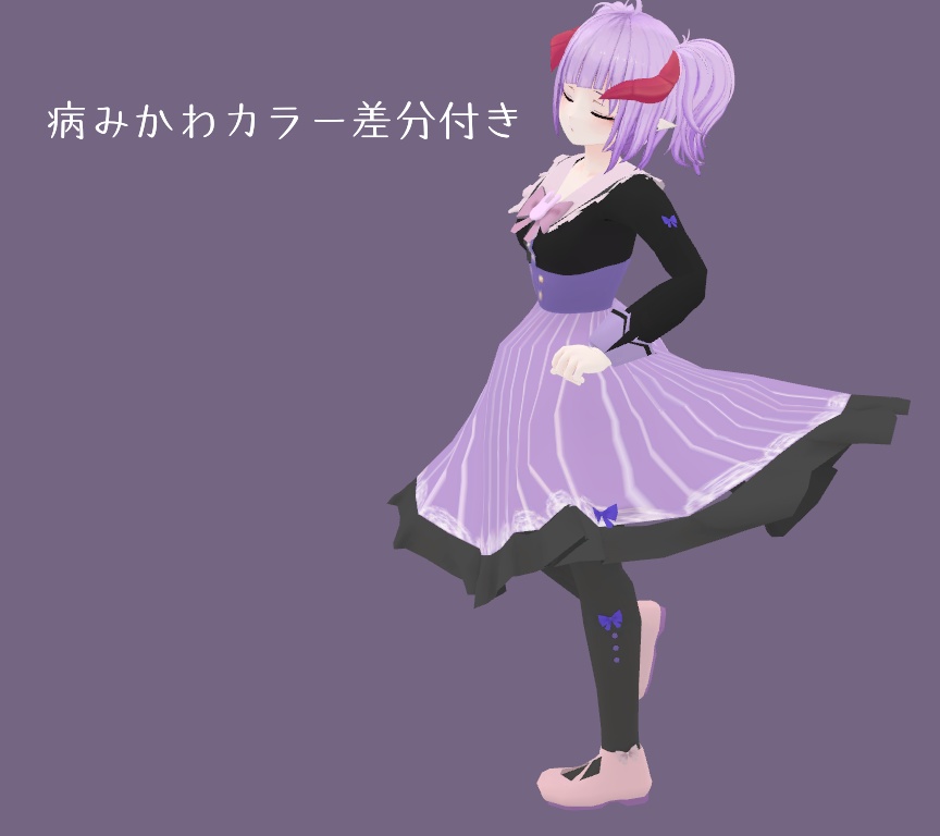 【ミスティちゃん向け衣装】甘ロリワンピ