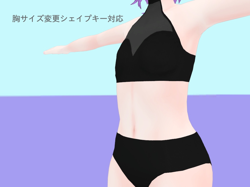 【ミスティちゃん向け衣装】ホルターネックスウィム