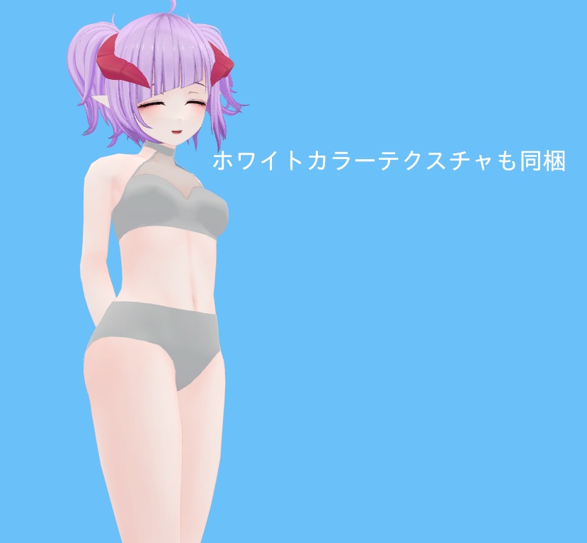 【ミスティちゃん向け衣装】ホルターネックスウィム