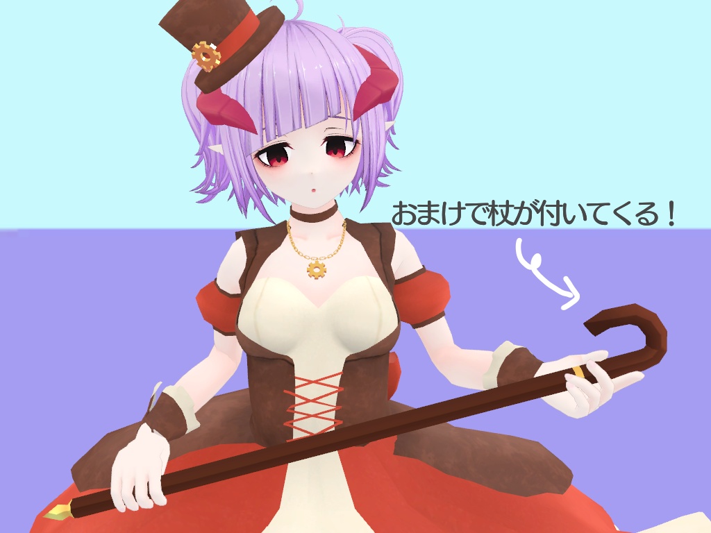 【ミスティちゃん向け衣装】スチームパンクワンピ